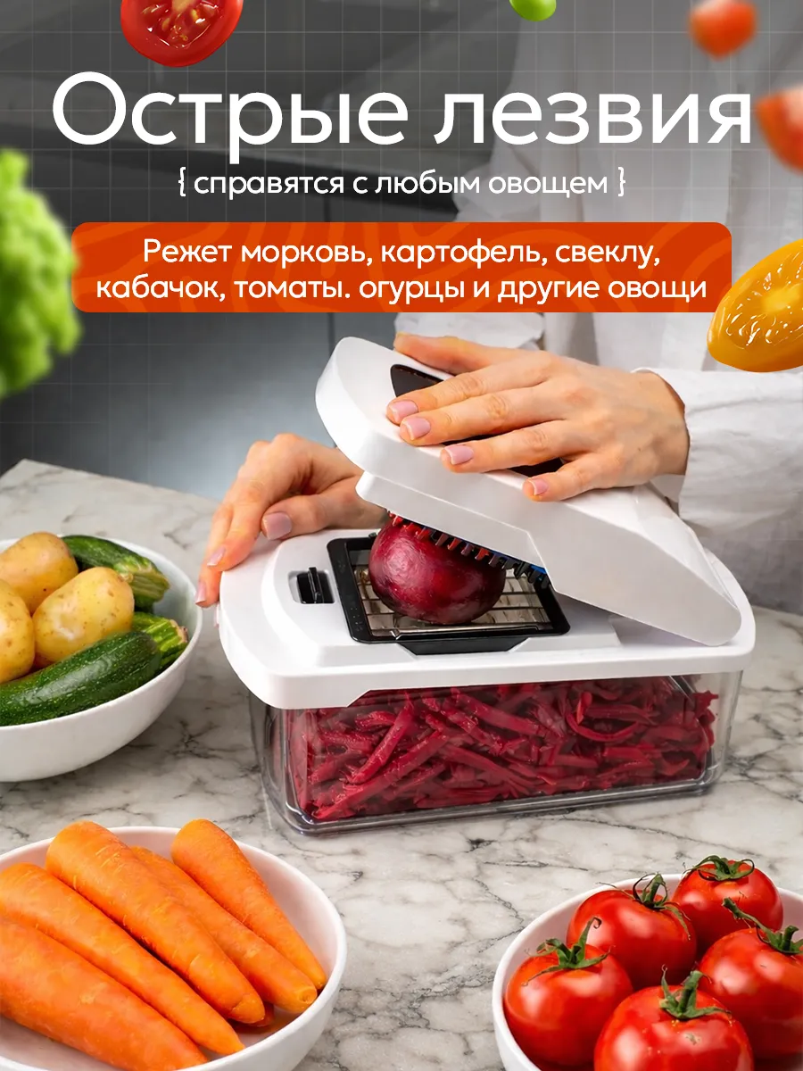Насадки